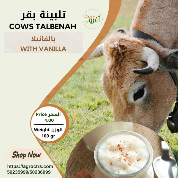 Cows Talbenah With Vanilla 100g - تلبينة بقر بالفانيلا 100غ